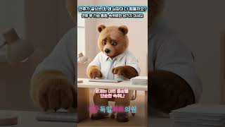EP24 연휴 후 가슴 통증 증상! 왜 생길까요?