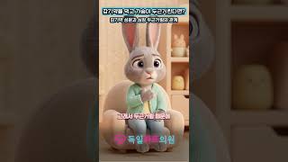 EP21 감기약을 먹고 가슴이 두근거린다면?