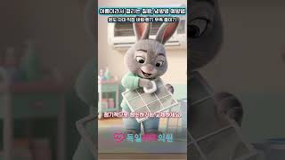 EP19 여름 냉방병 예방법! 온도 차이, 직접 바람, 환기부족 줄이기
