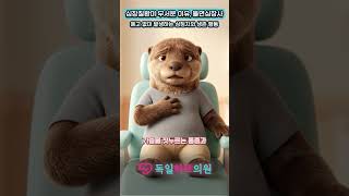EP20 심장질환이 무서운 이유, 돌연심장사