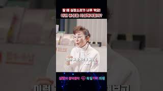 자려고 누울 때마다 심장 소리가 너무 크게 들린다면?