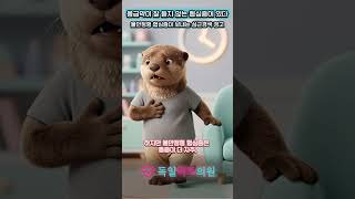 EP15 불안정형 협심증이 보내는 심근경색의 경고!