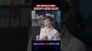 독감, 심장과는 관계 없다? 심근경색 뇌졸중 주의!