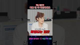 먹는 탈모약, 미녹시딜이 심장 질환 유발하는 원인이 될 수 있다구요?