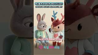 EP25 대상포진 백신 한 번만 맞으면 될까요? 생백신과 사백신의 차이!