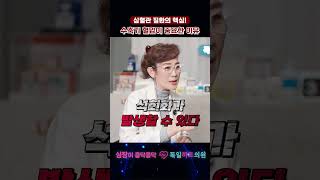심혈관 질환의 원인, 왜 '수축기 혈압'에 주목해야 할까?