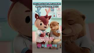 EP10 갑작스러운 심근경색, 이렇게 대처하세요!