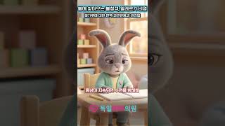 EP16 봄에 찾아오는 불청객! 알레르기 비염