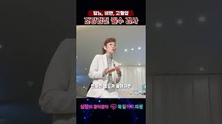 당뇨, 비만, 고혈압 뭉치면 암 발생 30% 증가? 건강검진 필수 검사!