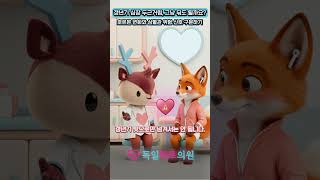 EP22 갱년기 심장 두근거림, 심혈관 질환일까요?
