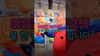 여름 물 마시기 효과, 땀은 많이 흘리는데 물을 안 마신다? 위험!