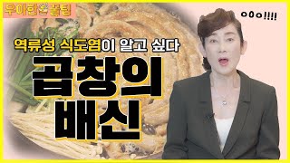역류성 식도염을 그냥 두면 ㅇㅇ암에 걸리기 쉽다?엽떡 먹고 누워있는 사람들 필수 영상