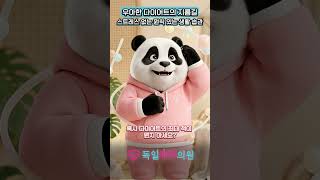 EP05 우아한 다이어트의 지름길! 스트레스 없는 원칙 있는 생활습관
