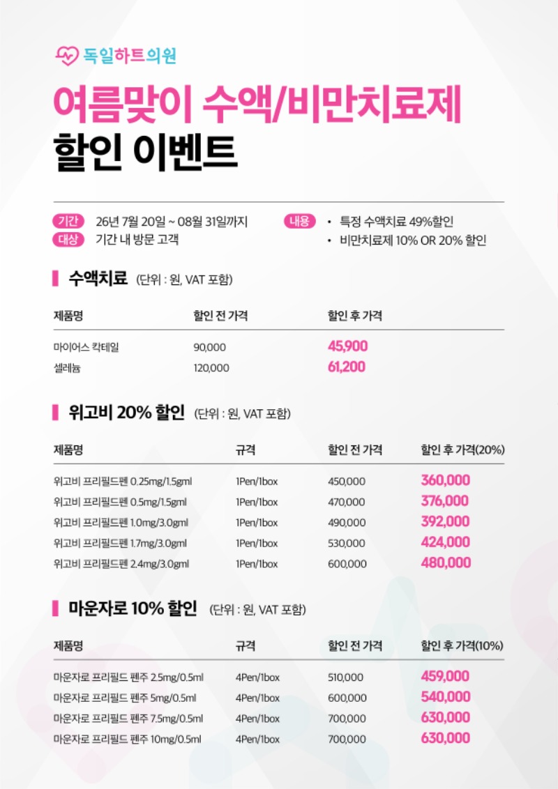 260720_이벤트.jpg
